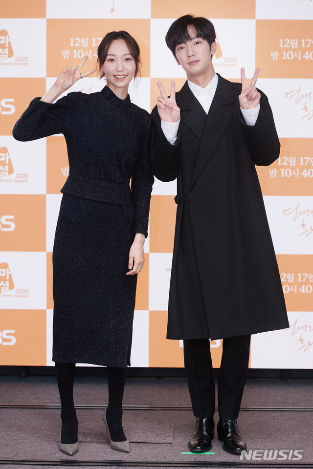 '연애의 흔적' 이유영·이상엽 "누구나 공감할 현실 공감 로맨스"