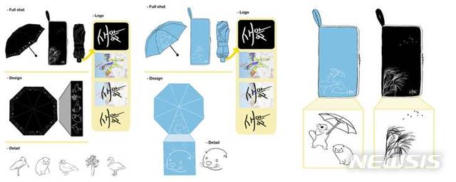 [전주=뉴시스]윤난슬 기자 =전북환경청은 '2020 새만금 환경 굿즈 디자인 공모전' 결과 새만금의 자연환경을 담은 '새담'을 대상으로 선정했다고 17일 밝혔다.(사진=전북환경청 제공) 