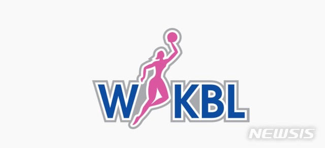 [서울=뉴시스]한국여자농구연맹(WKBL) 로고 (사진 = WKBL 제공)