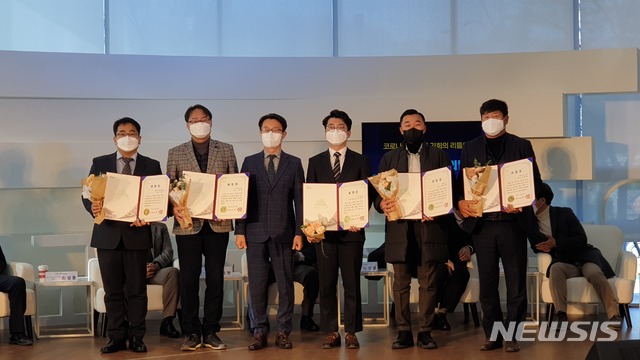 2020년 랜선 대경ICT인의 날 행사에서 우수기업과 관련 기관 임직원 10여명이 표창과 감사패를 받고, 단체 기념촬영을 하고 있다.