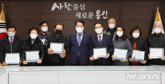 우수 아파트단지 표창장 수여식 현장(사진 가운데 백군기 용인시장).