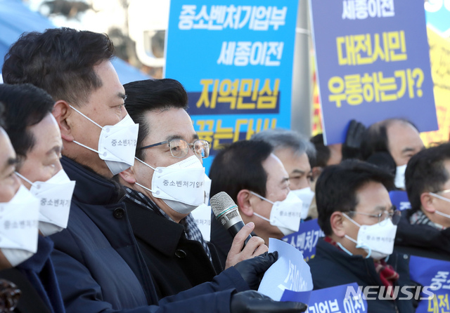 [세종=뉴시스]강종민 기자 = 허태정 대전시장과 박범계·황운하 국회의원 등이 17일 오전 중소벤처기업부 세종시 이전 공청회가 열리는 정부세종청사 앞에서 중기부 이전 반대를 외치고 있다. 2020.12.17. ppkjm@newsis.com