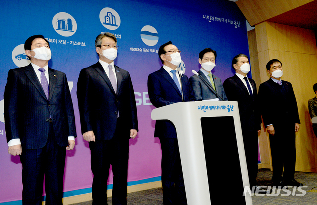 [울산=뉴시스] 배병수 기자 = 송철호 울산시장이 17일 오전 시청 프레스센터에서 가덕도신공항관련 울산시 입장을 표명하고 있다. 왼쪽 허용도 부산상공회의소 회장, 변성완 부산시장 권한대행, 송철호 울산시장, 김경수 경남도지사, 전영도 울산상공회의소 회장, 한철수 경남상공회의소 회장. 2020.12.17. bbs@newsis.com