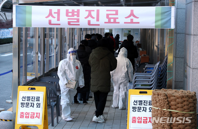 [서울=뉴시스]김선웅 기자 = 1014명의 신규 코로나19 확진자가 발생한 17일 서울 동대문보건소에 설치된 코로나19 선별진료소에서 시민들이 검사를 받기 위해 줄을 서고 있다. 2020.12.17. mangusta@newsis.com