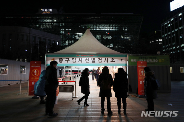 [서울=뉴시스] 김병문 기자 = 17일 오후 중구 서울광장에 설치된 신종 코로나바이러스 감염증(코로나19) 임시선별진료소에서 시민들이 검사를 기다리고 있다. 2020.12.17. dadazon@newsis.com