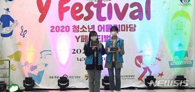 연천군 청소년어울림마당 기획단 '연어기'