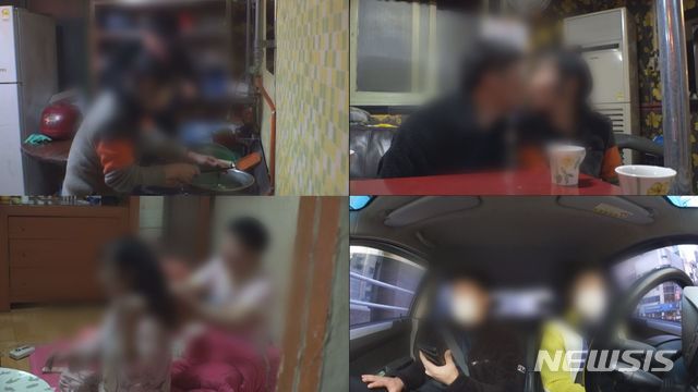 [서울=뉴시스]궁금한 이야기 Y, 유튜버 '다정한 부부'. (사진 = SBS 제공) 2020.12.18.photo@newsis.com