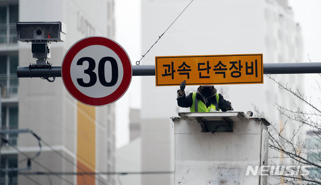 [세종=뉴시스] 무인교통단속장비. (뉴시스 DB) photo@newsis.com