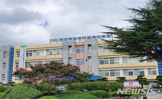 구미 A초교 현장체험 학습 버스 안에서 야동 재생