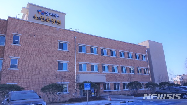 코로나19 집단감염이 발생한 충북 청주시 서원구 미평동 참사랑노인요양원