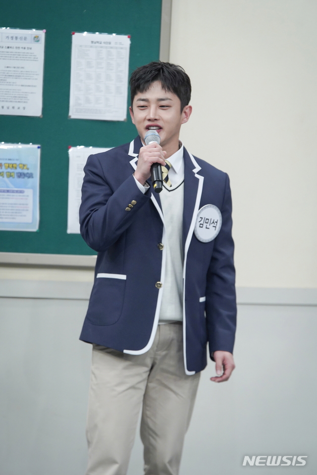 [서울=뉴시스]'아는 형님' 김민석. (사진 = jtbc 제공) 2020.12.19.photo@newsis.com