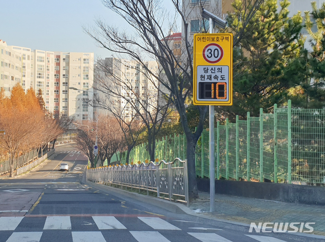 울산시, 어린이 교통안전 확보 위해 행정력 집중 