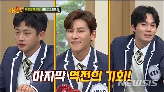 [서울=뉴시스]'아는 형님' 19일 방송분(사진=방송화면 캡처)2020.12.20 photo@newsis.com