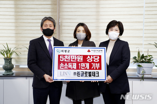 박승철 ㈜린글로벌테크 대표, 5000만원 상당 성품 기부
