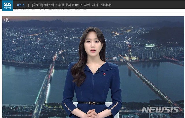 [서울=뉴시스]SBS 8 뉴스 화면 캡처