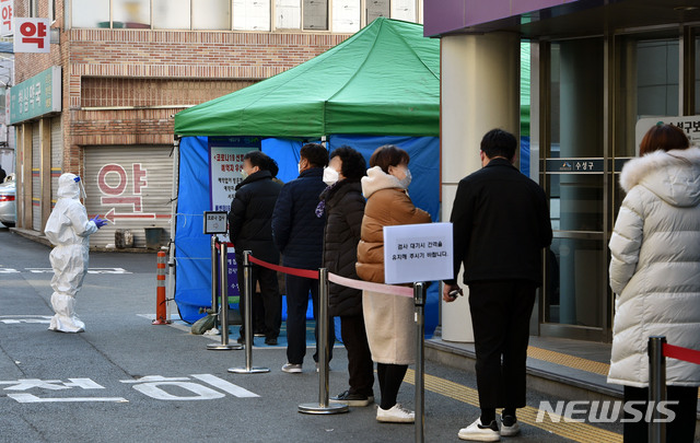 [대구=뉴시스] 이무열 기자 = 대구지역 신종 코로나바이러스 감염증(코로나19) 확진자가 25명으로 집계된 20일 오후 대구 수성구 보건소 코로나19 선별진료소를 찾은 시민들이 검사를 받기 위해 대기하고 있다. 2020.12.20. lmy@newsis.com