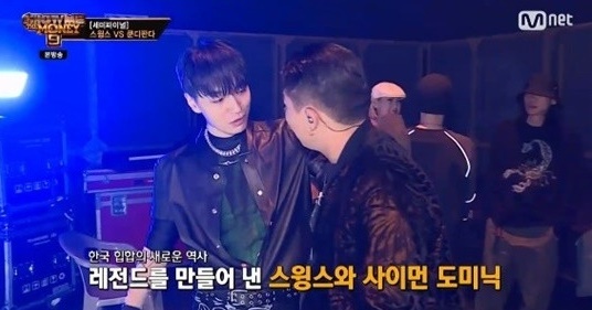 [서울=뉴시스] 사이먼 도미닉, 스윙스. 2020.12.21. (사진 = '쇼미더나인9' 캡처) photo@newsis.com 