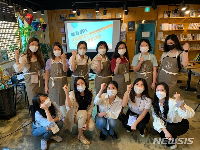 베트남 요리강사들(윗줄)과 상명대학교 어밀리티팀