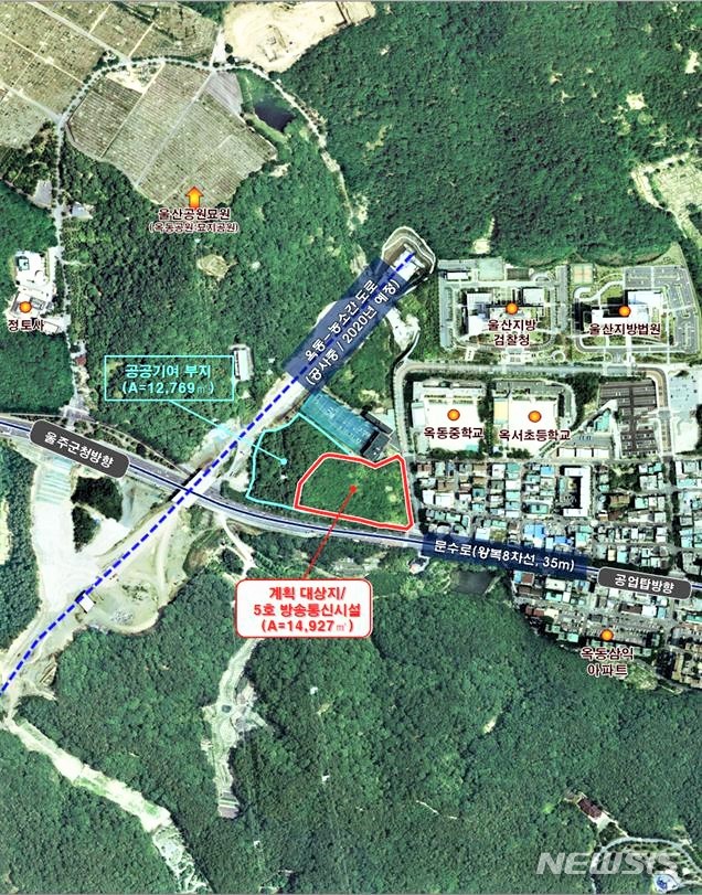 [울산=뉴시스] 조현철 기자 = ubc 울산방송의 남구 옥동 일원 방송 통신 시설용지 이전 위치도. 2020.12.21. (사진=울산시 제공) photo@newsis.com 