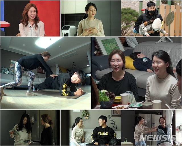 [서울=뉴시스] TV조선 예능 프로그램 '세상 어디에도 없는, 아내의 맛' 128회 (사진=TV조선 '아내의 맛' 제공) 2020.12.21. photo@newsis.com 