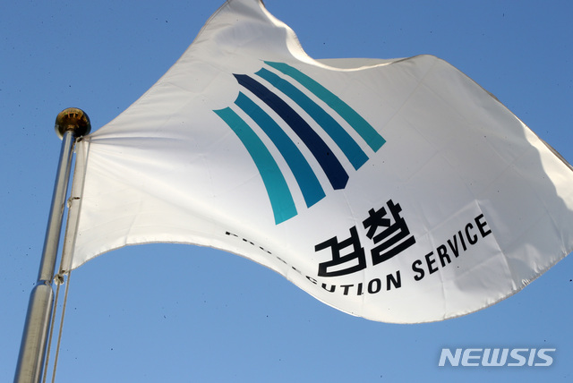 [서울=뉴시스] 고범준 기자 = 윤석열 검찰총장의 정직 2개월 처분에 대한 집행정지 재판이 하루 앞으로 다가온 21일 오전 서울 서초구 대검찰청에 검찰 깃발이 바람에 휘날리고 있다. 2020.12.21. bjko@newsis.com