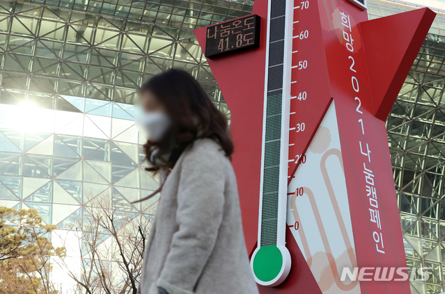 [서울=뉴시스] 이윤청 기자 = 서울 중구 서울광장에 설치된 사랑의 온도탑. 2020.12.21. radiohead@newsis.com