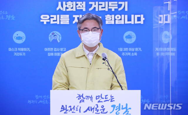 [창원=뉴시스] 홍정명 기자=경남도 신종우 복지보건국장이 22일 오후 도청 프레스센터에서 코로나19 관련 브리핑을 하고 있다.(사진=경남도 제공) 2020.12.22. photo@newsis.com