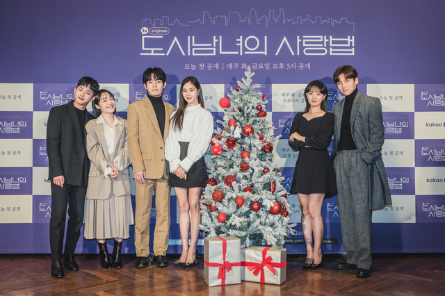 [서울=뉴시스] 22일 오후 진행된 카카오TV 오리지널 드라마 '도시남녀의 사랑법' 온라인 제작발표회에 참석한 김민석, 소주연, 류경수, 한지은, 김지원, 지창욱 (사진 = 카카오엠) photo@newsis.com