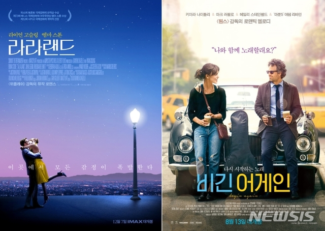 [서울=뉴시스]라라랜드, 비긴 어게인 포스터. (사진=CGV 제공) 2020.12.22. photo@newsis.com