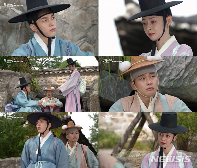 [서울=뉴시스]KBS 2TV 월화드라마 '암행어사' 2회 선공개 영상 캡처. 2020.12.22 photo@newsis.com