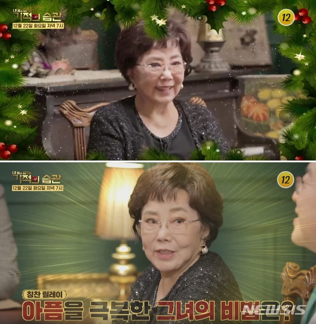 [서울=뉴시스]배우 사미자. (사진 = TV조선 '기적의 습관' 캡처) 2020.12.22.photo@newsis.com
