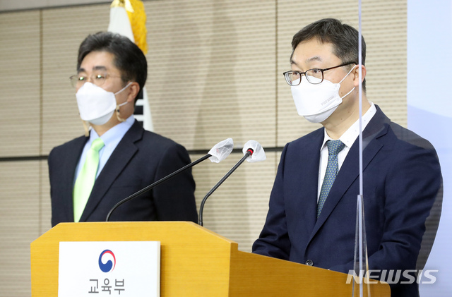 [세종=뉴시스]강종민 기자 = 성기선 한국교육과정평가원장(왼쪽)과 반재천 수능채점위원장이 22일 오전 정부세종청사에서 2021학년도 대학수학능력시험 채점 결과를 발표하고 있다. 2020.12.22. ppkjm@newsis.com