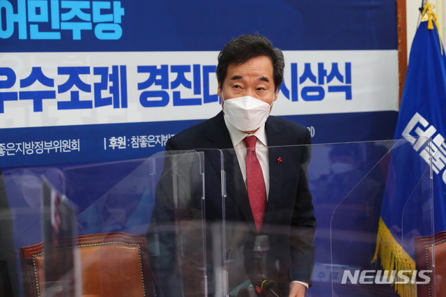 [서울=뉴시스] 전진환 기자 = 더불어민주당 이낙연 대표.   (공동취재사진) 2020.12.22. photo@newsis.com