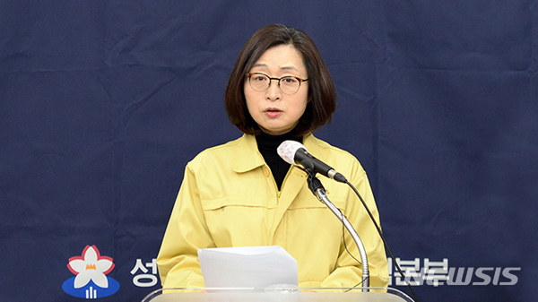 은수미 성남시장.