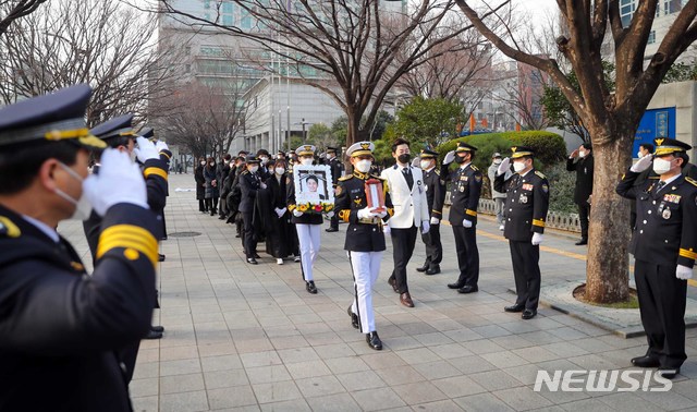 교통정리 중 차량에 치여 숨진 청년 경찰관 영결식 엄수