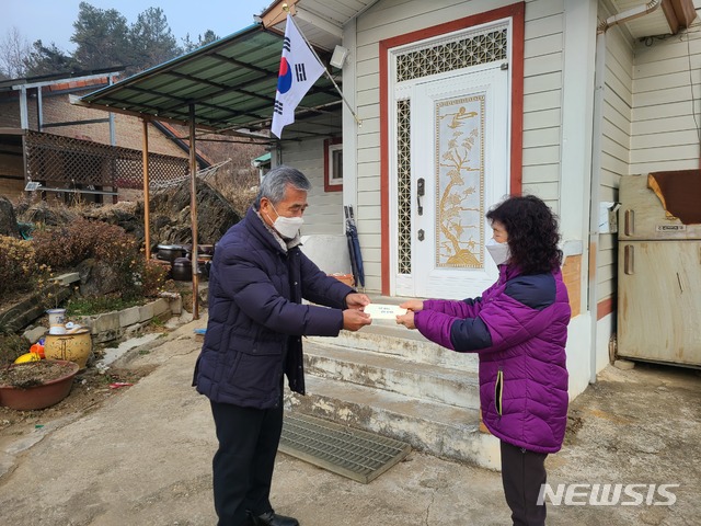 [영동소식]서금리 마을기금위, 재난지원금 지급 등 