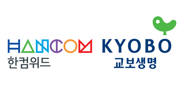 한컴위드-교보생명, 시니어케어·혁신 금융서비스 공동 개발