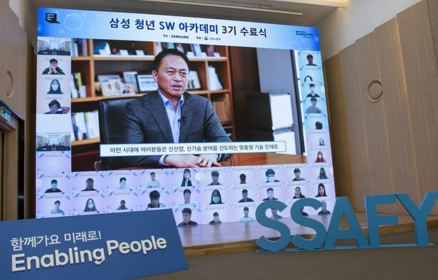 [서울=뉴시스] 삼성전자 경영지원실 최윤호 사장. 사진 삼성전자