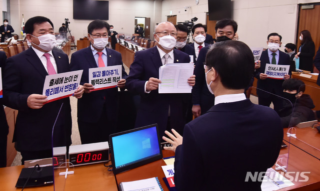 [서울=뉴시스] 김진아 기자 = 변창흠 국토교통부 장관 후보자가 23일 서울 여의도 국회에서 열린 국토교통위원회의 인사청문회에 출석하자 국민의힘 의원들이 손팻말을 들고 항의하고 있다. (공동취재사진) 2020.12.23. photo@newsis.com