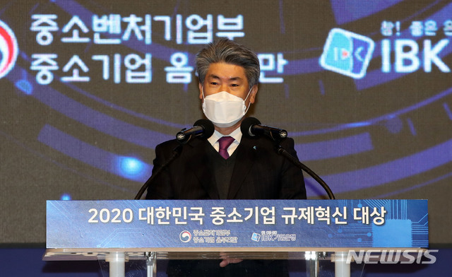 [서울=뉴시스] 박주성 기자 = 윤종원 IBK기업은행장이 23일 오전 서울 여의도 63컨벤션센터 그랜드볼룸에서 열린 2020 대한민국 중소기업 규제혁신 대상 시상식에서 개회사를 하고 있다. 2020.12.23. park7691@newsis.com