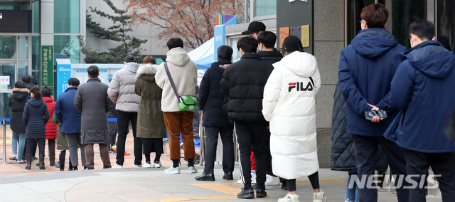 [서울=뉴시스] 이영환 기자 = 지난 23일 오후 서울 성동구청 농구장에 마련된 코로나19 임시선별검사소에서 시민들이 검사를 받기 위해 대기하고 있다. 2020.12.23. 20hwan@newsis.com