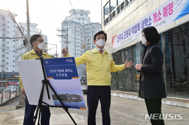 [진주=뉴시스] 진주시는 내년3월께 금산면에 근로자작업복 세탁소를 개소한다.