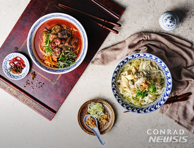 [서울=뉴시스]콘래드 서울 '더 누들바 IFC몰점'의 '곱창 국수' '굴 칼국수' 