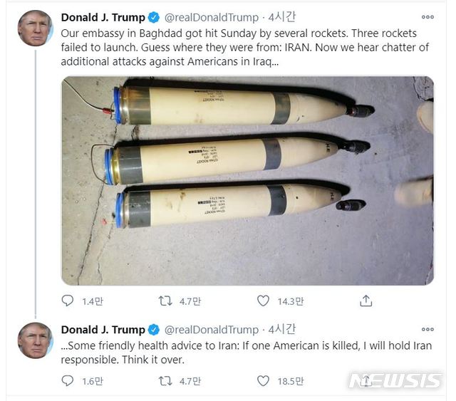 [서울=뉴시스] 도널드 트럼프 미국 대통령의 23일(현지시간) 트윗. 2020.12.24