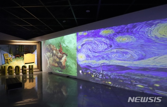 양평군립미술관 '빛의 명화전'