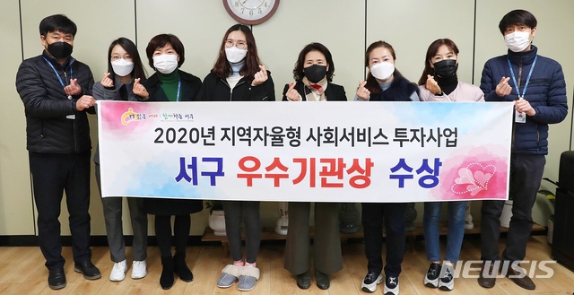 [대구소식]미스터트롯 김희재 팬 카페, 이웃돕기 물품 전달 등