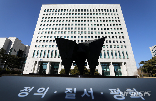 [서울=뉴시스] 대검찰청. (사진=뉴시스 DB). photo@newsis.com 