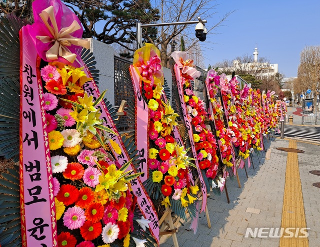 [서울=뉴시스]여동준 수습기자 = 26일 서울 서초구 대검찰청 정문 앞에 윤석열 검찰총장 복귀를 축하하는 내용의 화환이 길게 늘어서 있다. 2020.12.26. yeodj@newsis.com