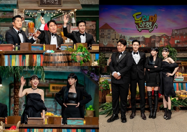 [서울=뉴시스] '놀라운 토요일' 140회. 2020.12.27. (사진 = tvN 제공) photo@newsis.com 