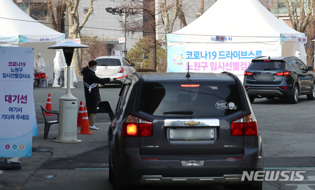 [서울=뉴시스] 고승민 기자 = 서울 노원구(구청장 오승록)가 코로나19 검사를 확대하기 위해 공릉동 서울과학기술대학교 체육관 앞에 드라이브 스루 방식의 임시선별검사소 운영을 시작한 이튿날인 27일 차량을 이용해 이곳에 온 시민들이 검사를 받고 있다. 2020.12.27. kkssmm99@newsis.com